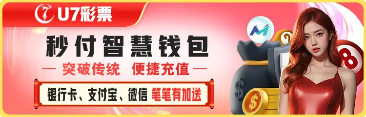 奇异果体育app竞彩相关图片