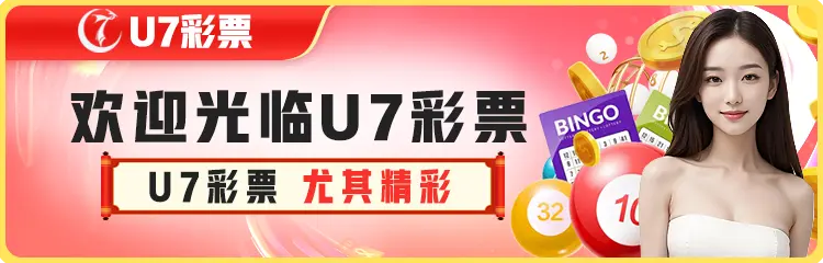 b体育下载入口app实时数据反馈界面