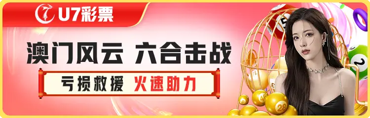 WilliamHill中文官方网站全面升级：技术驱动本地化体验与安全防护再突破