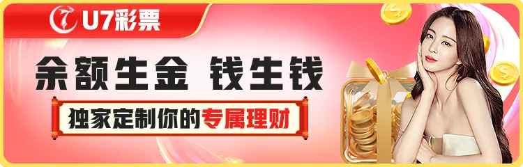 万博体育app完成技术架构升级 推出实时赛事数据与多终端同步功能